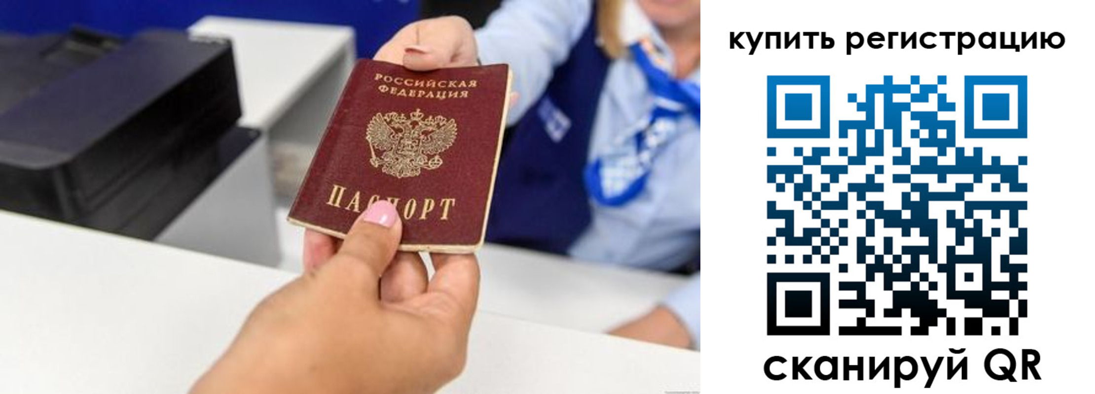 пропишу в квартире в Омутнинске