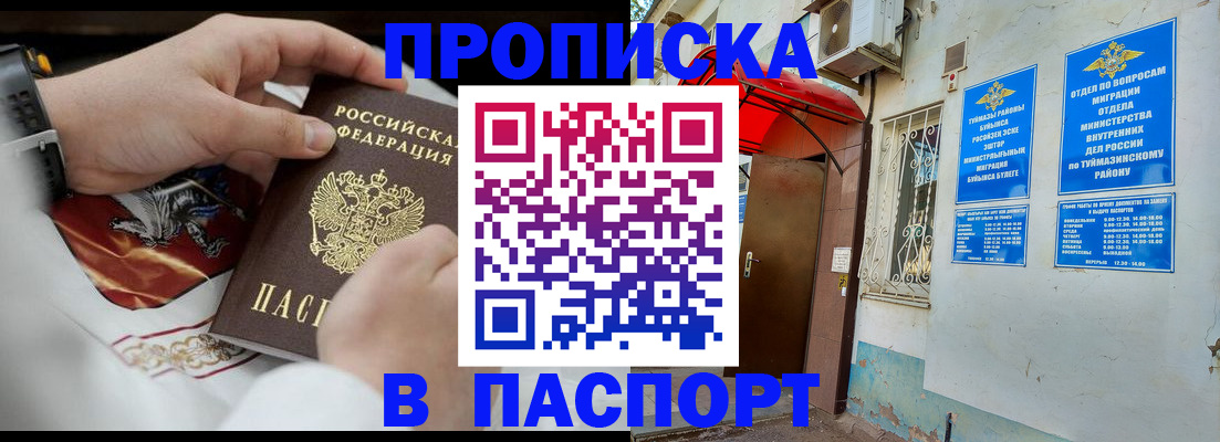 найти адрес прописки в Омутнинске